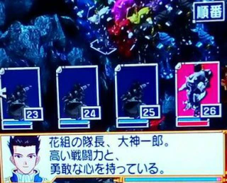 殺る気満々4.jpg